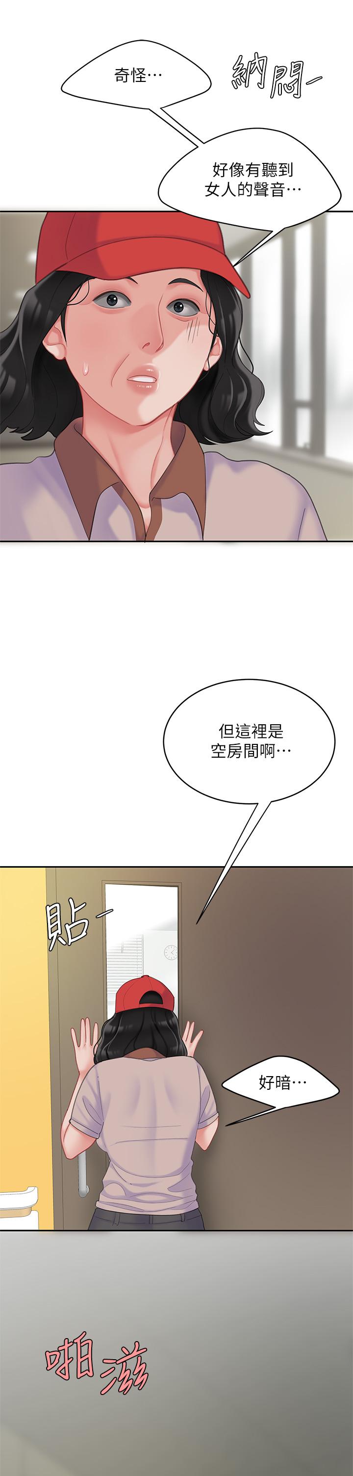 31P - 天下第一泡