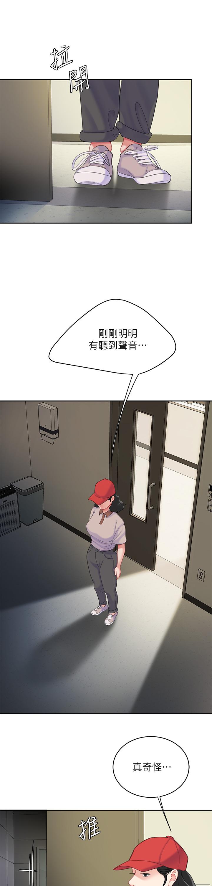 34P - 天下第一泡
