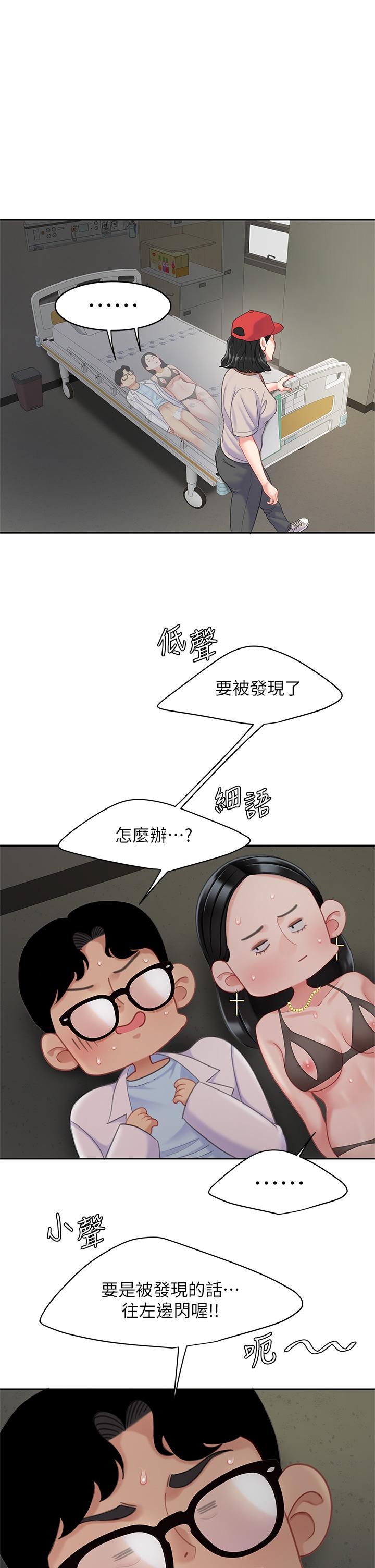 37P - 天下第一泡