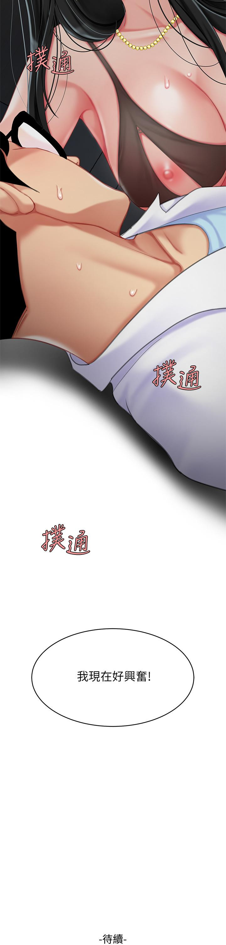 41P - 天下第一泡