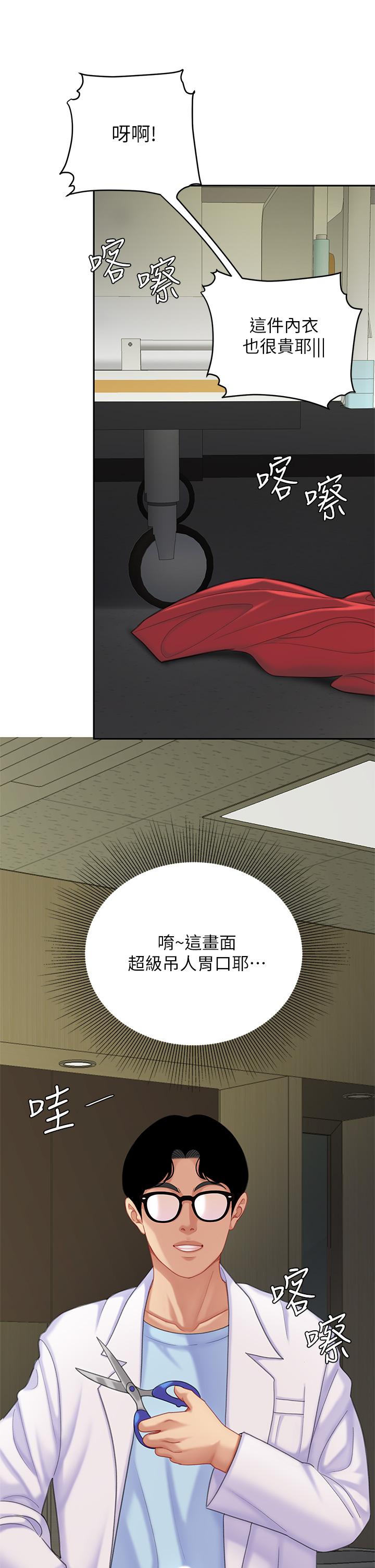 7P - 天下第一泡