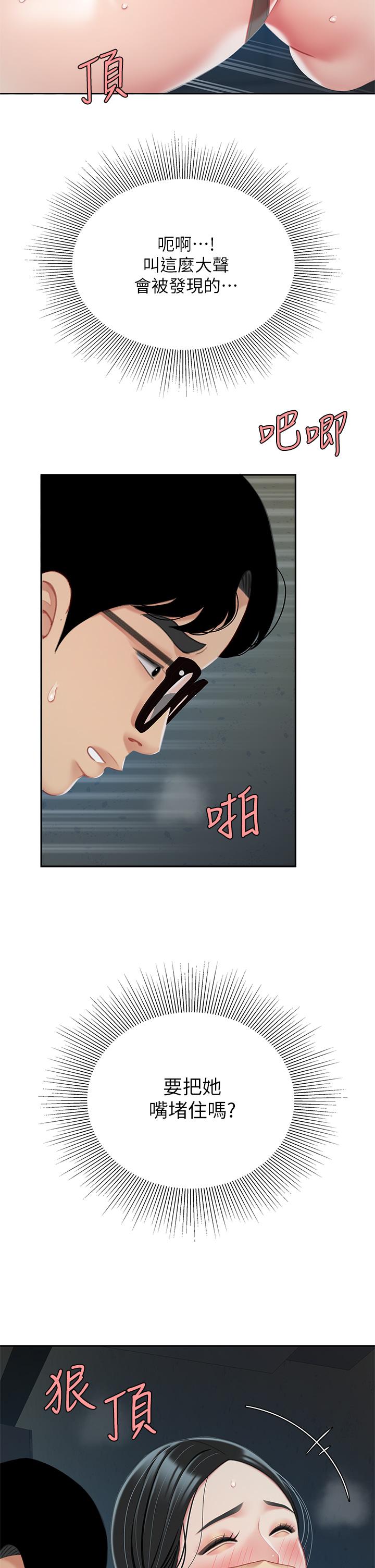 13P - 天下第一泡