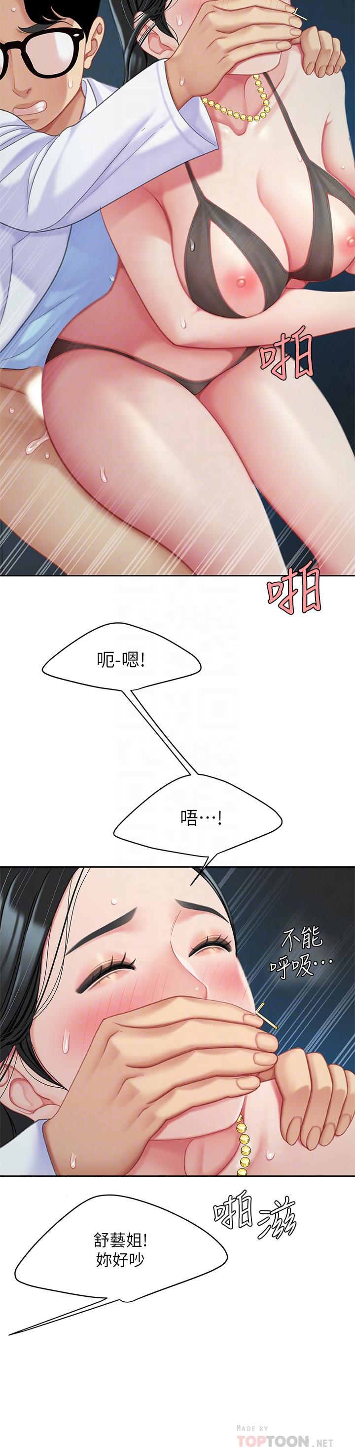 14P - 天下第一泡