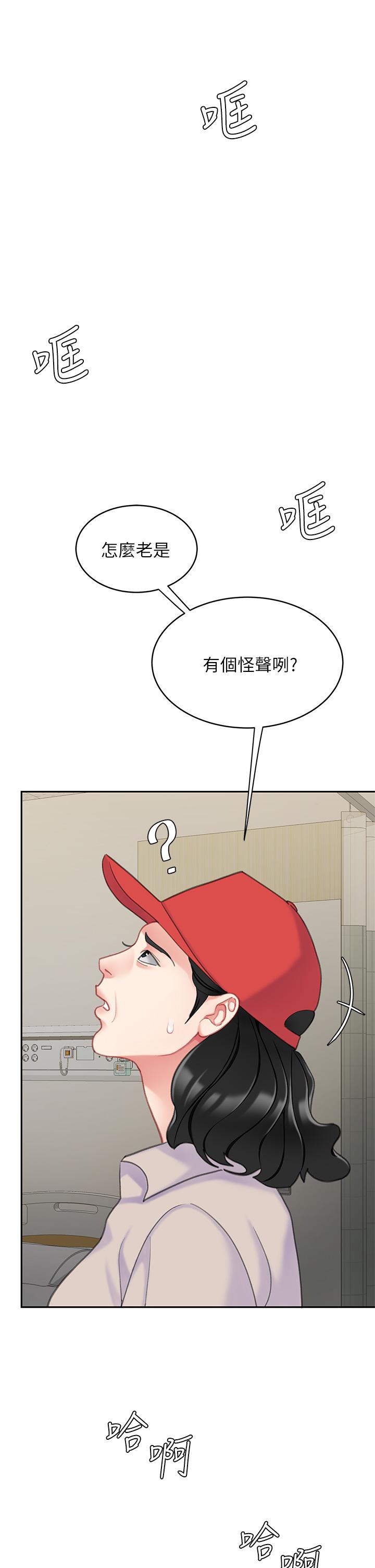 15P - 天下第一泡