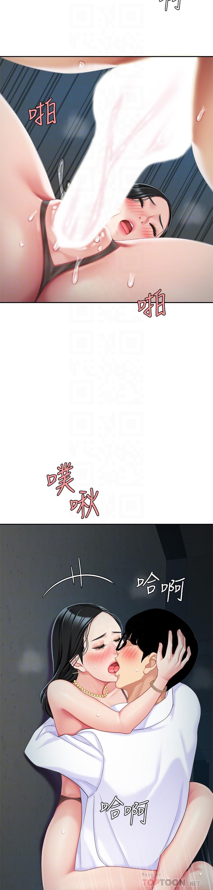 16P - 天下第一泡