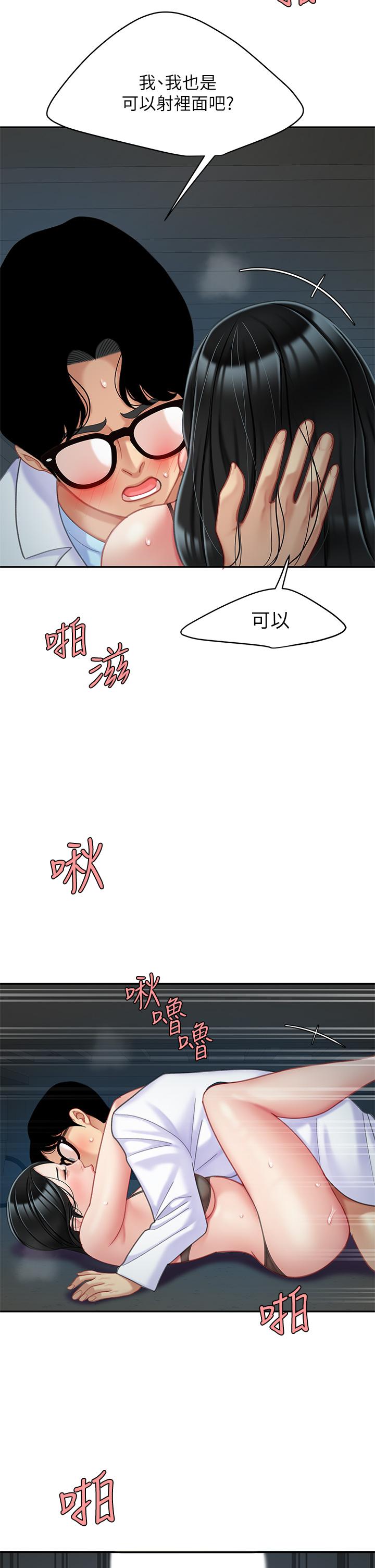 19P - 天下第一泡