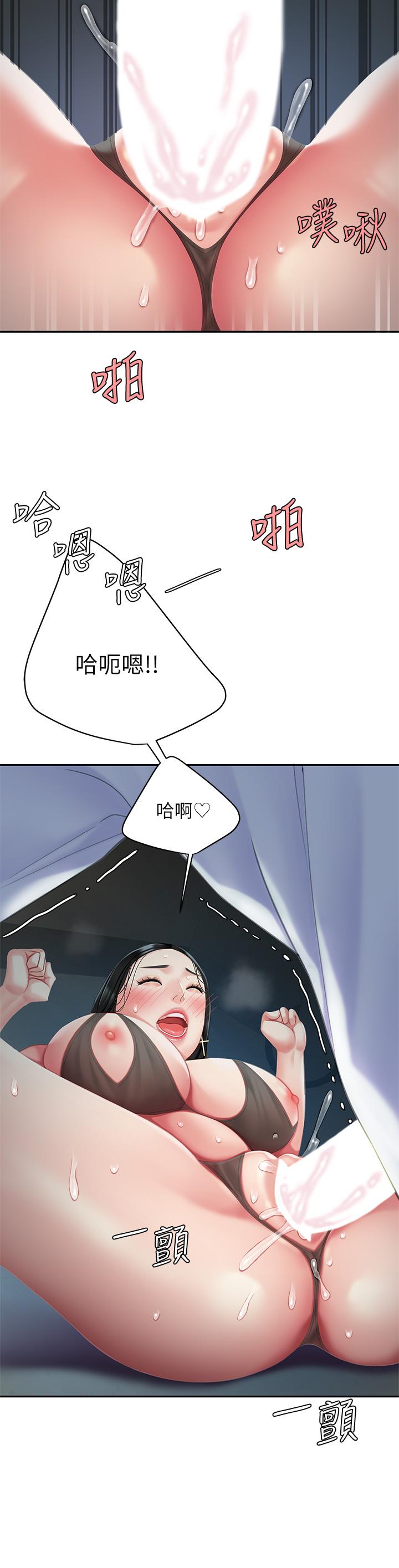 20P - 天下第一泡