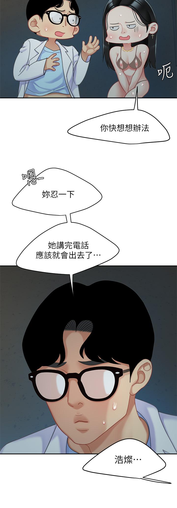 23P - 天下第一泡