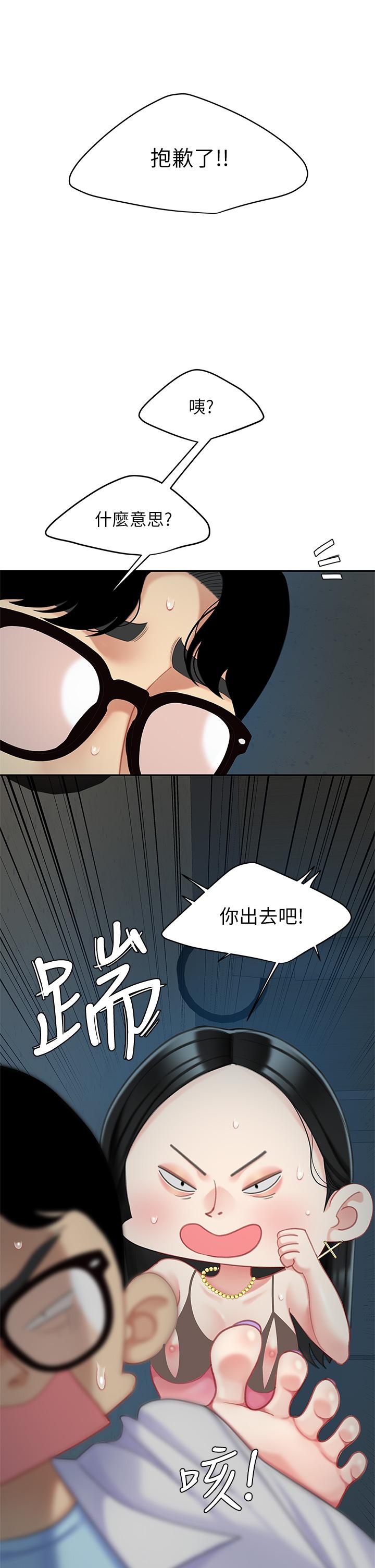 24P - 天下第一泡