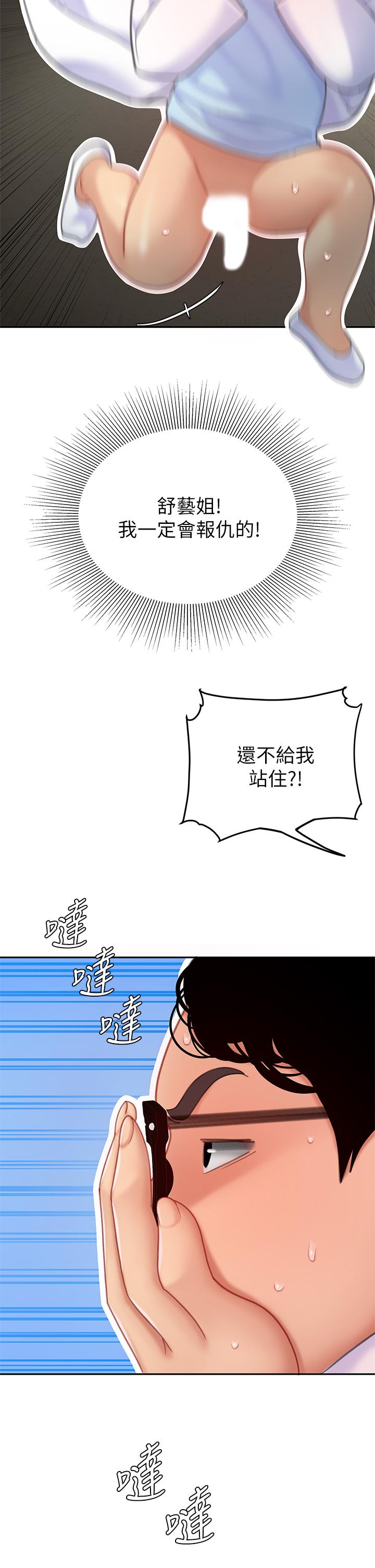 28P - 天下第一泡