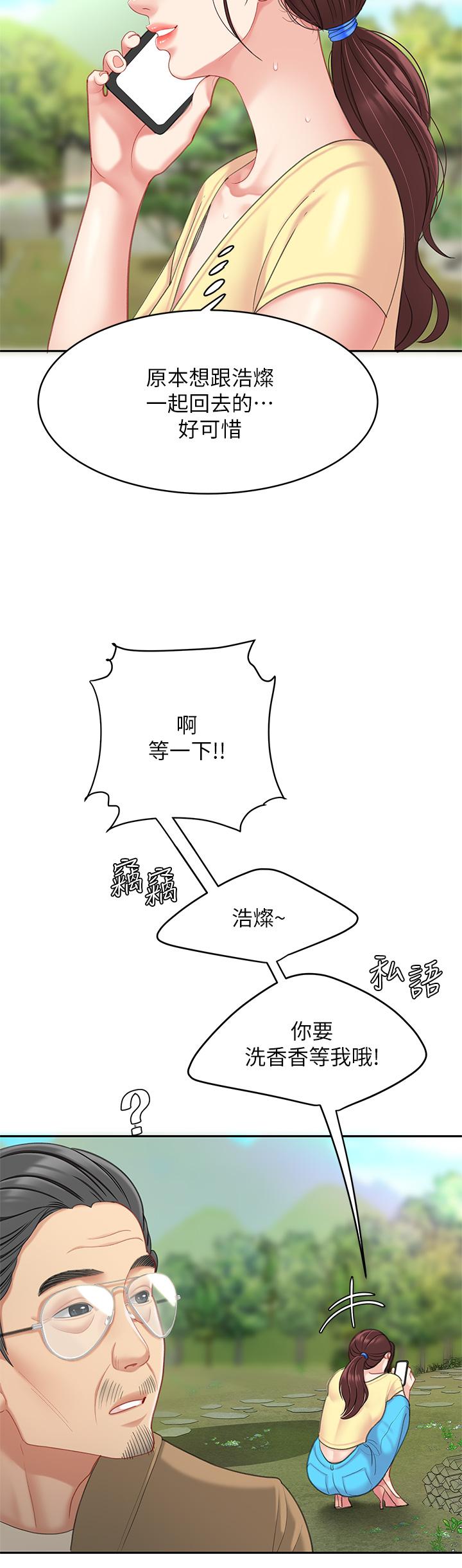 35P - 天下第一泡