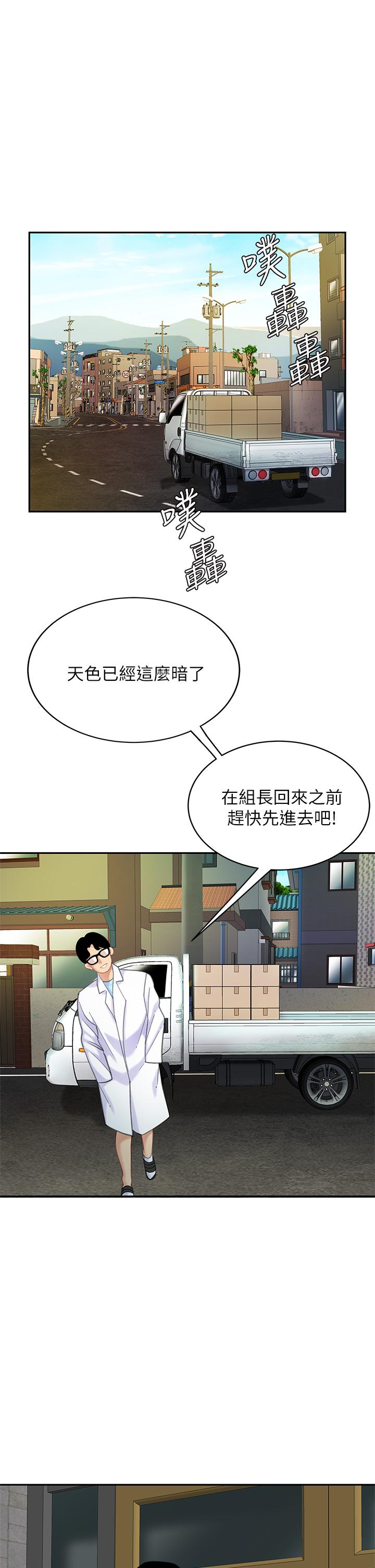 40P - 天下第一泡