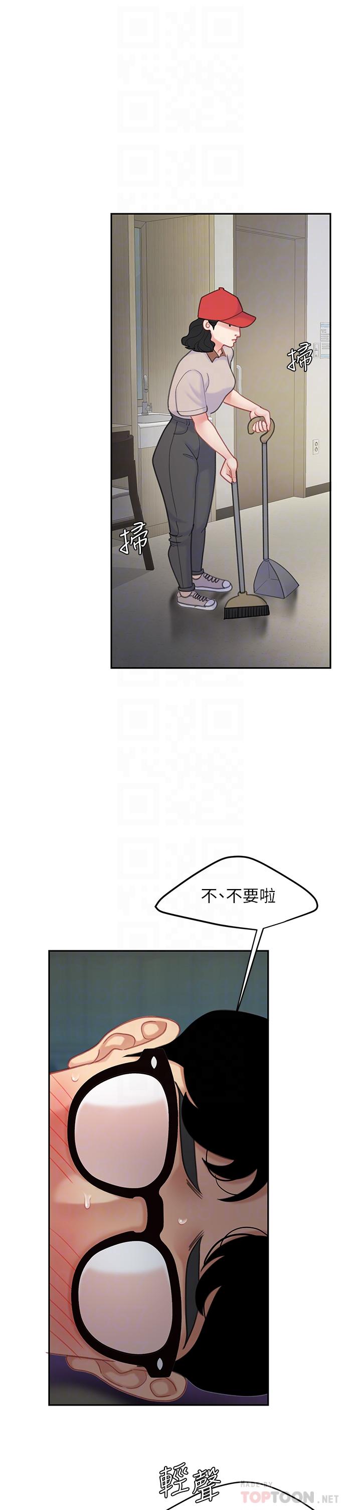 6P - 天下第一泡