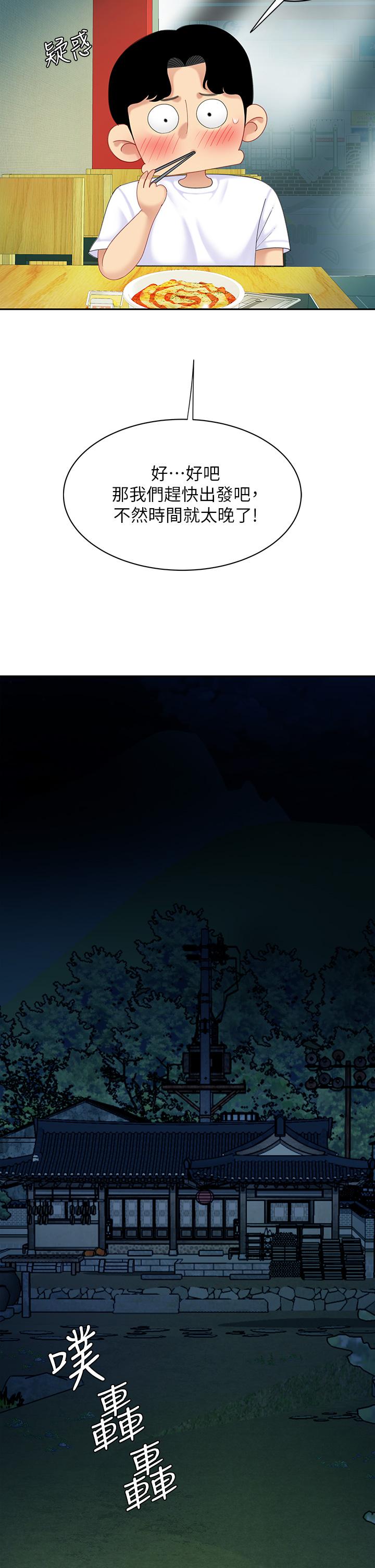 11P - 天下第一泡