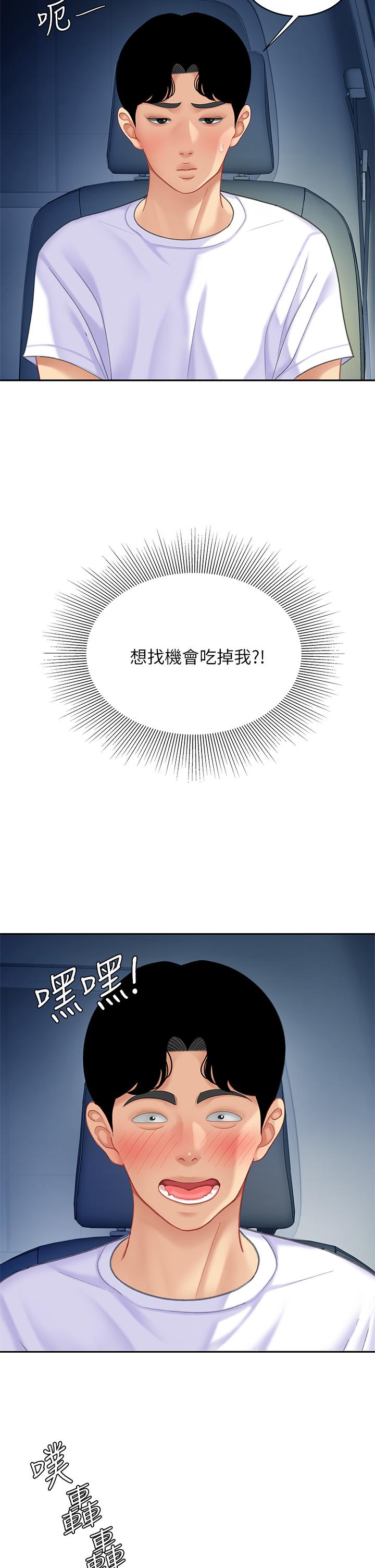 15P - 天下第一泡