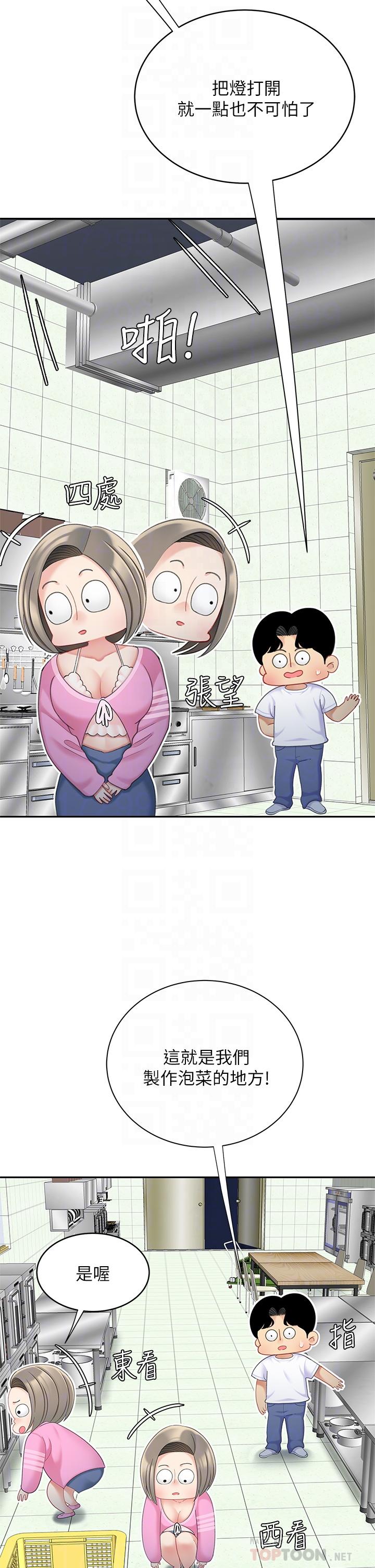 18P - 天下第一泡