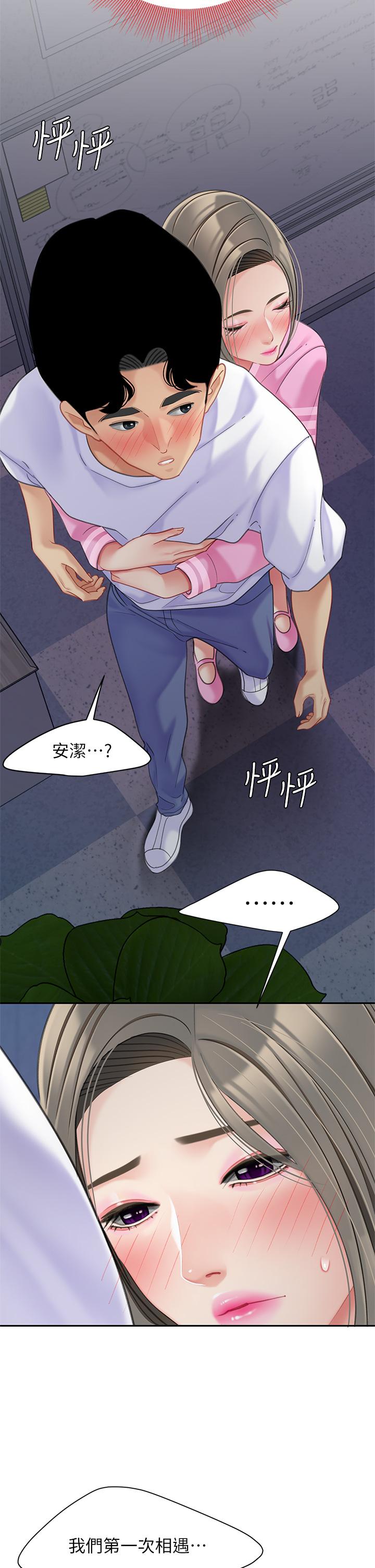24P - 天下第一泡