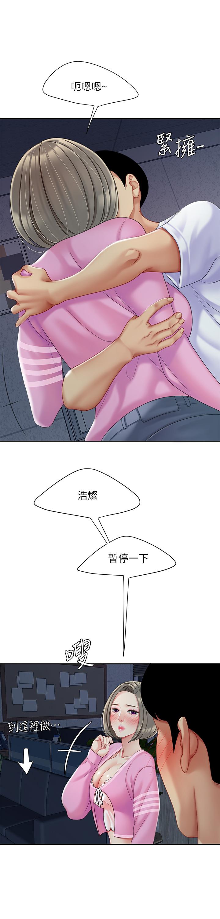 30P - 天下第一泡