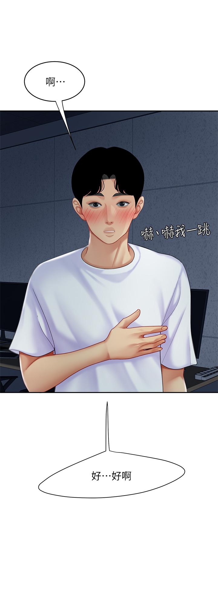 31P - 天下第一泡