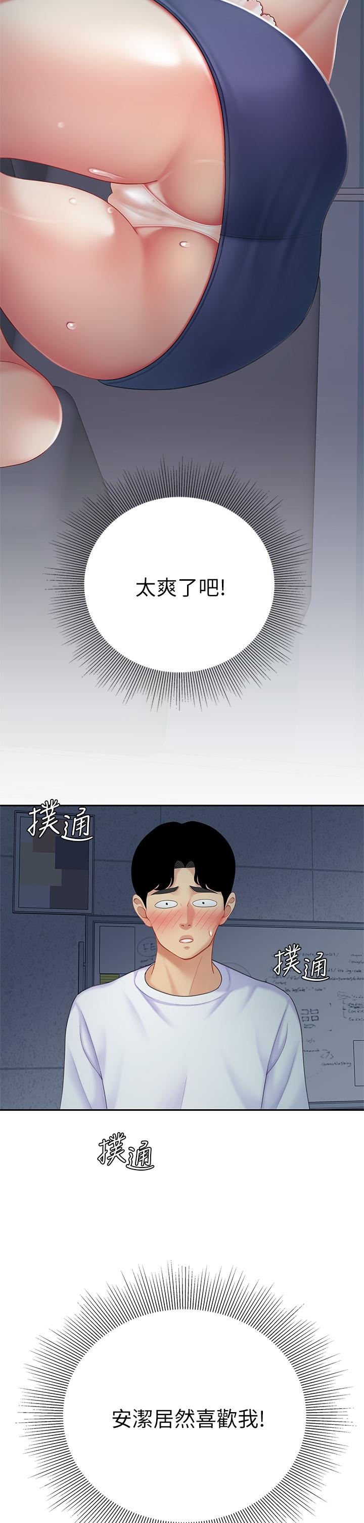 33P - 天下第一泡