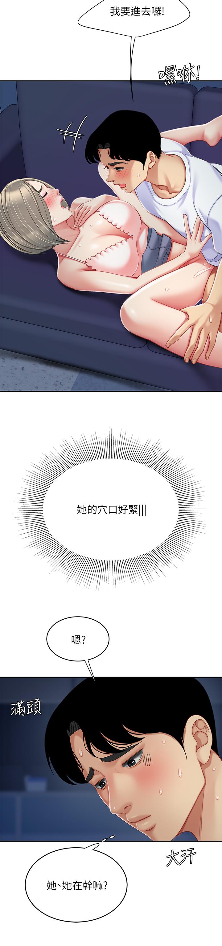 13P - 天下第一泡