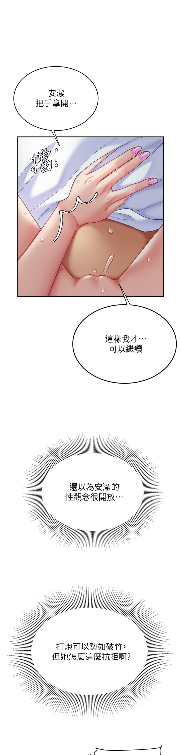 15P - 天下第一泡