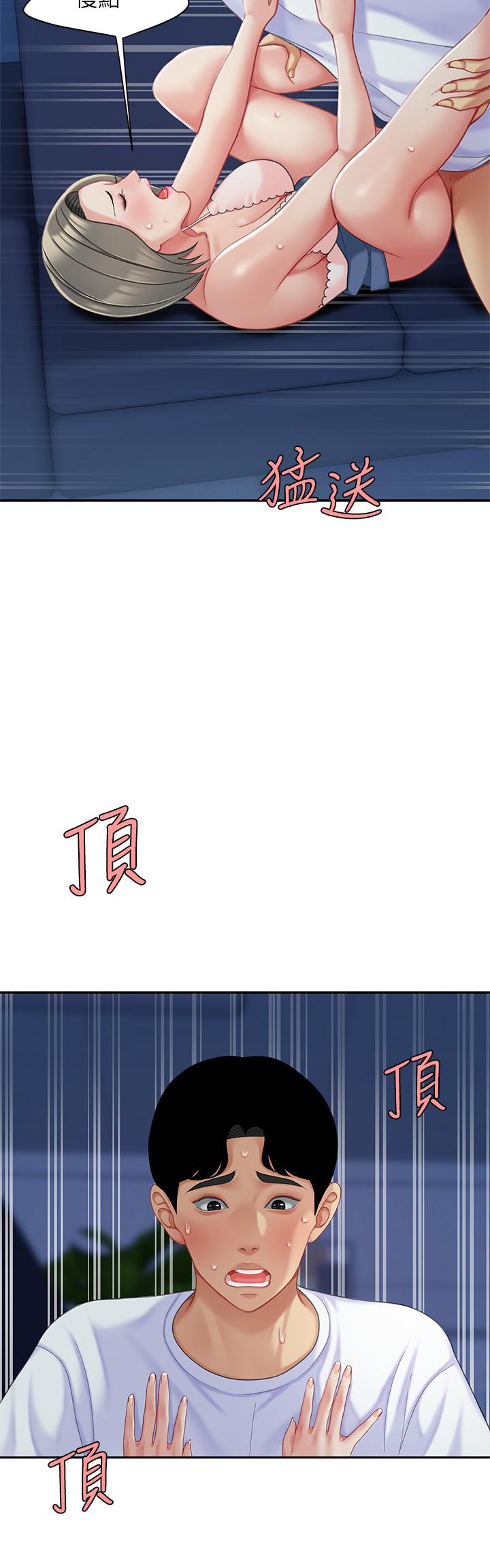 21P - 天下第一泡
