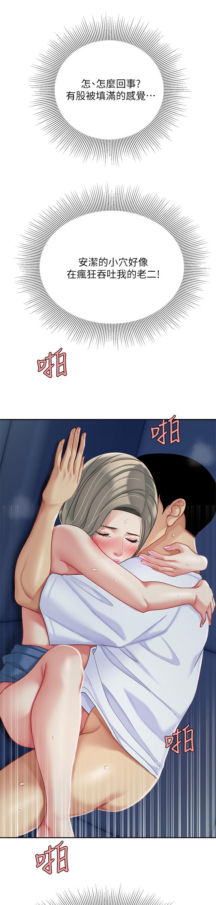 22P - 天下第一泡