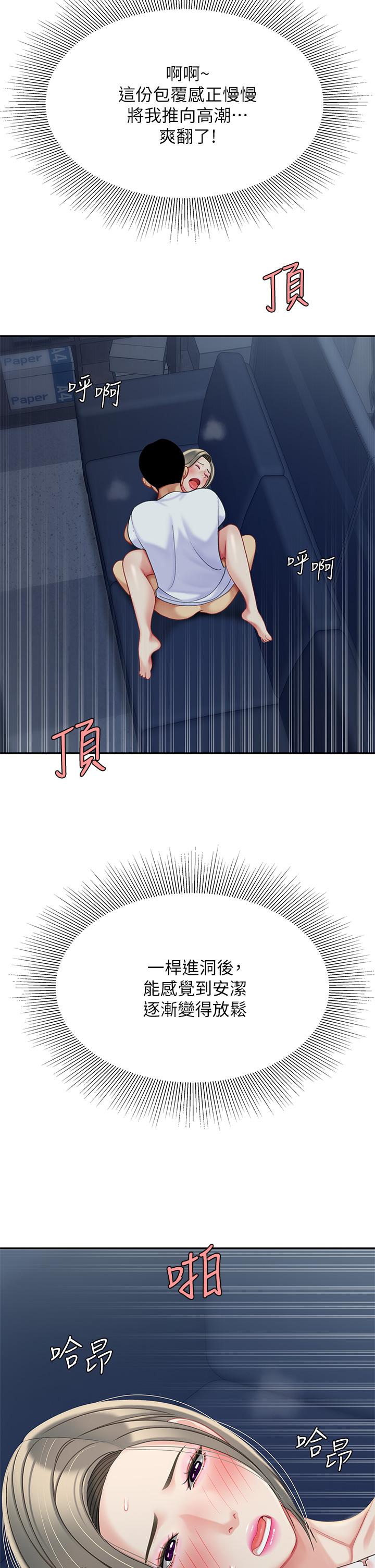 23P - 天下第一泡