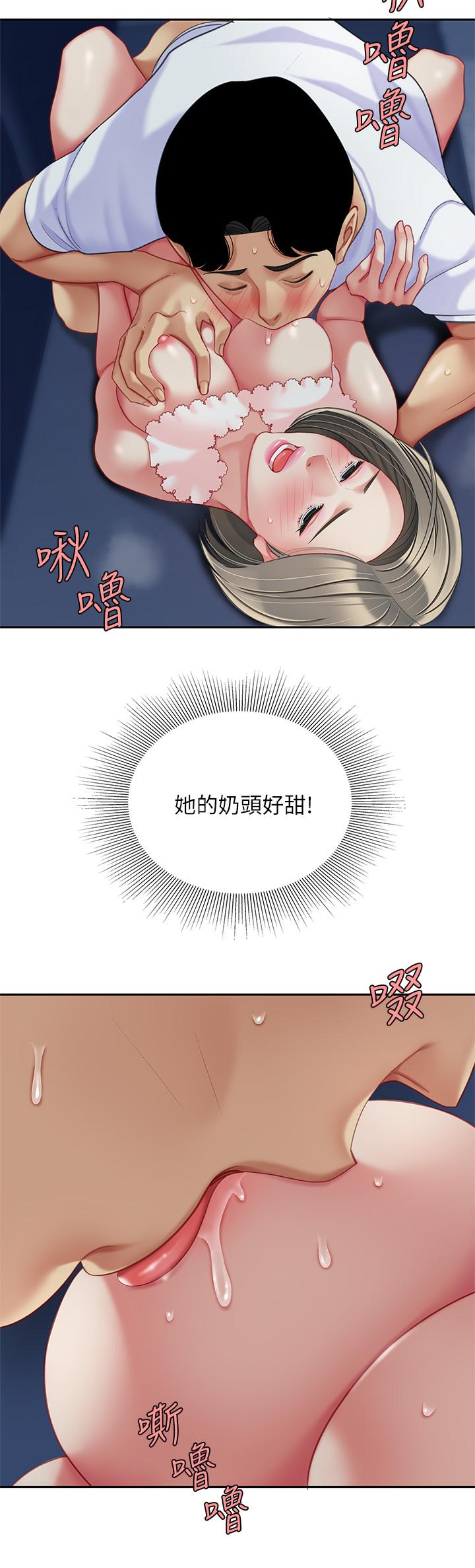 27P - 天下第一泡