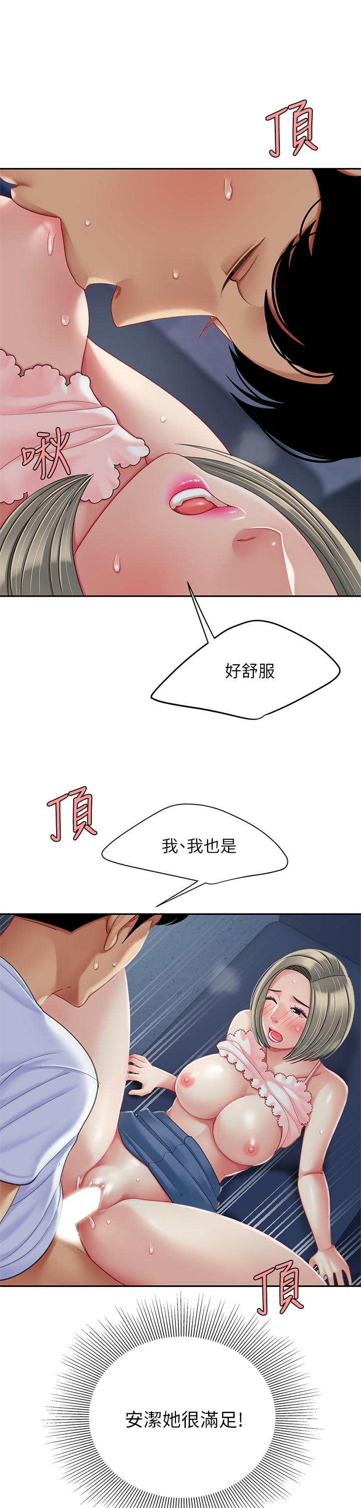 28P - 天下第一泡