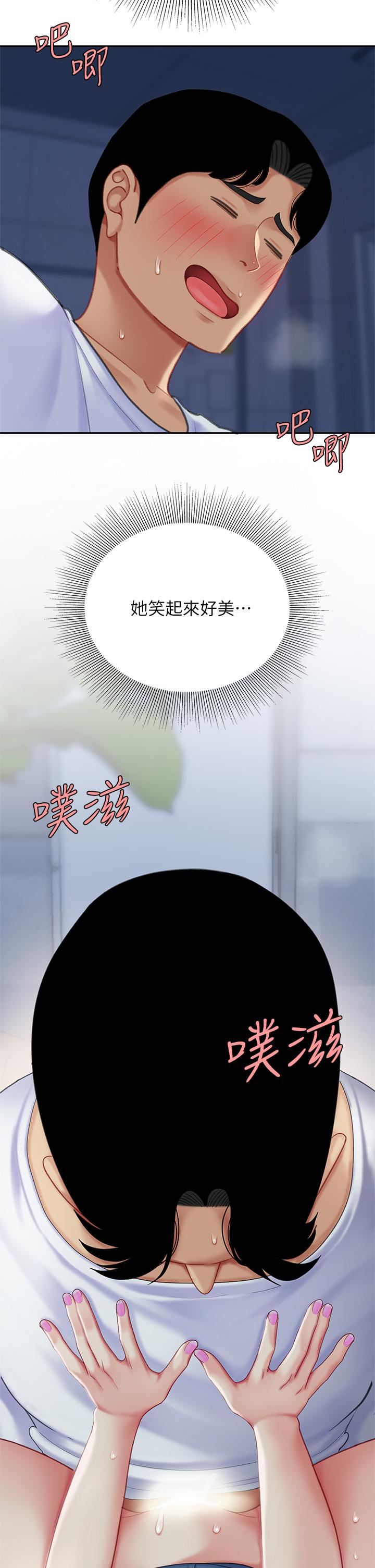 29P - 天下第一泡