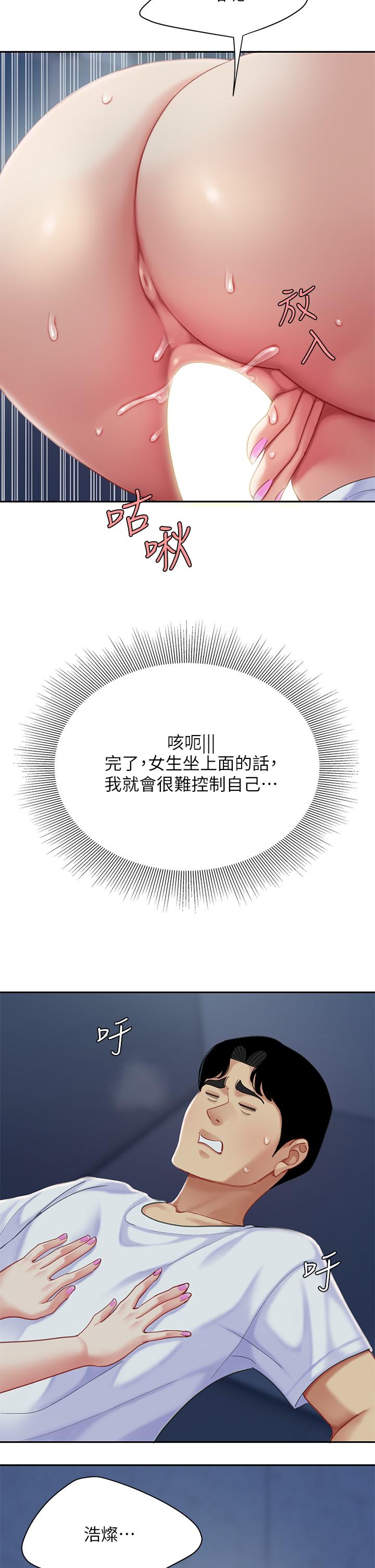 32P - 天下第一泡