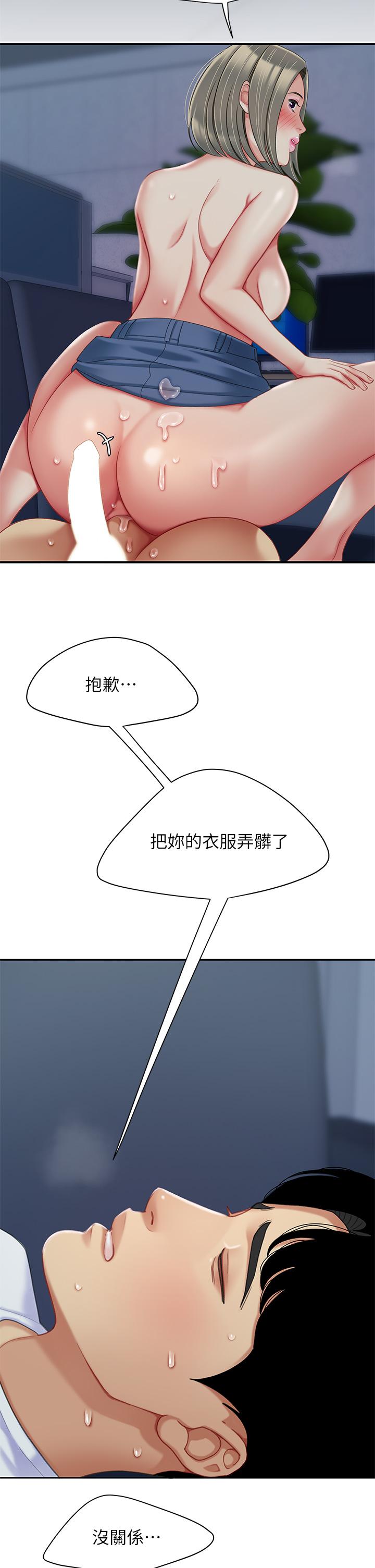 38P - 天下第一泡