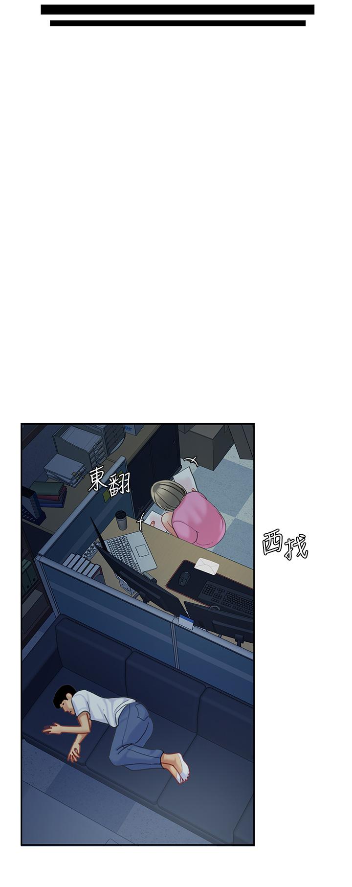 42P - 天下第一泡