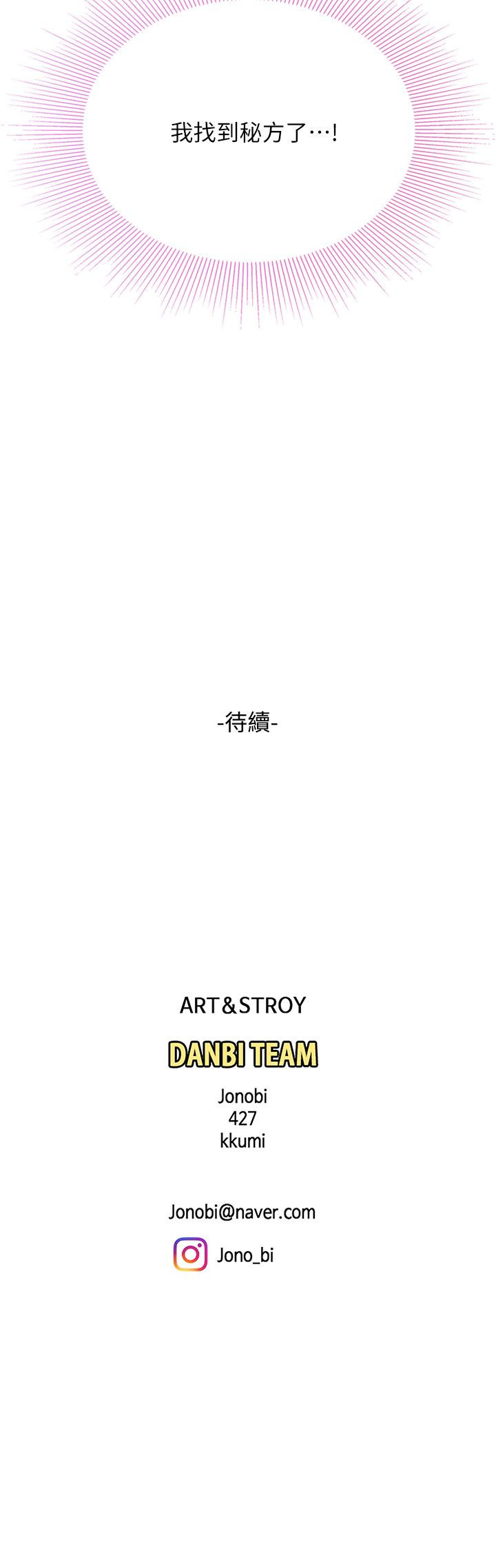 46P - 天下第一泡