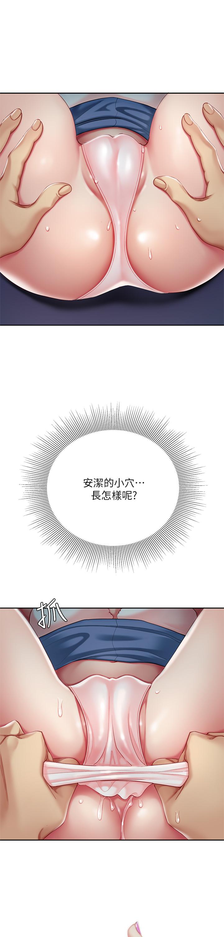 7P - 天下第一泡