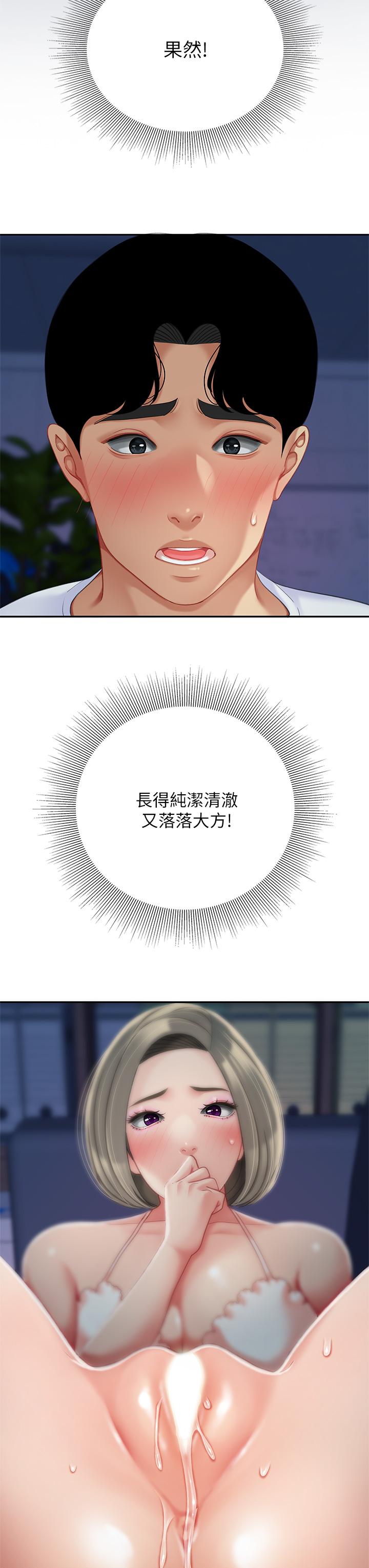 9P - 天下第一泡