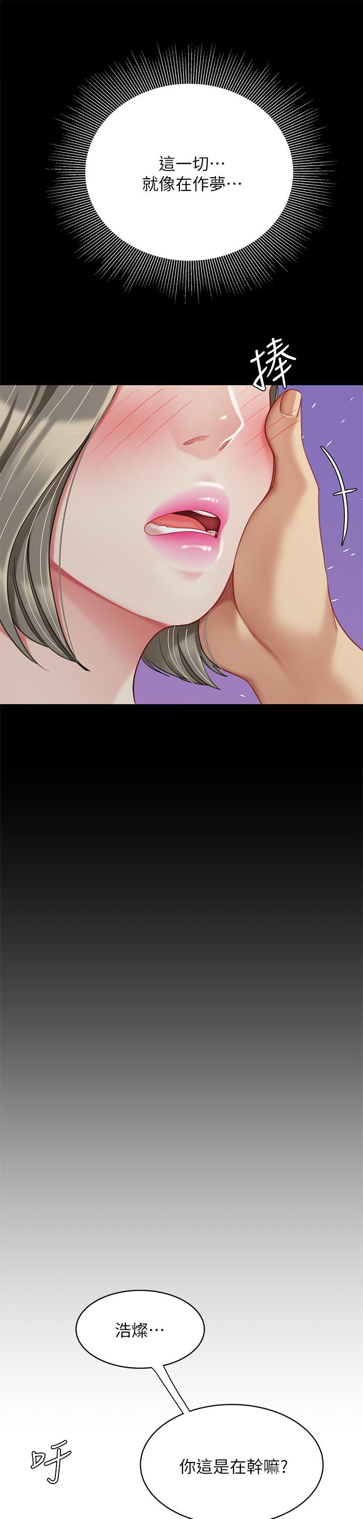 11P - 天下第一泡