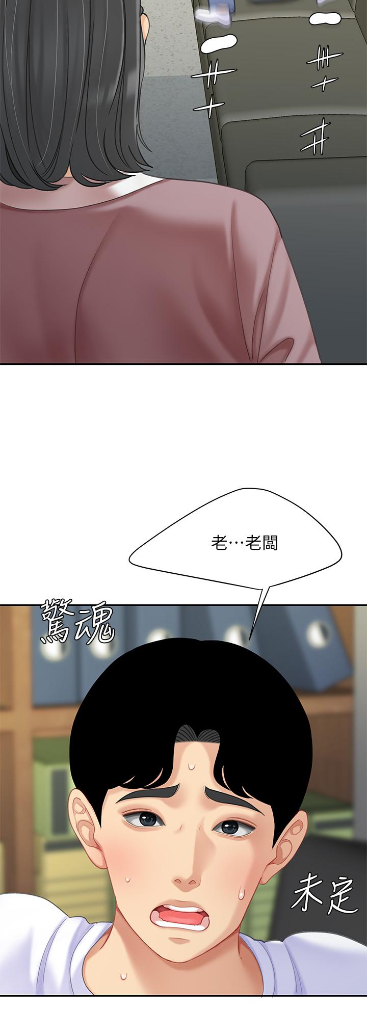 13P - 天下第一泡