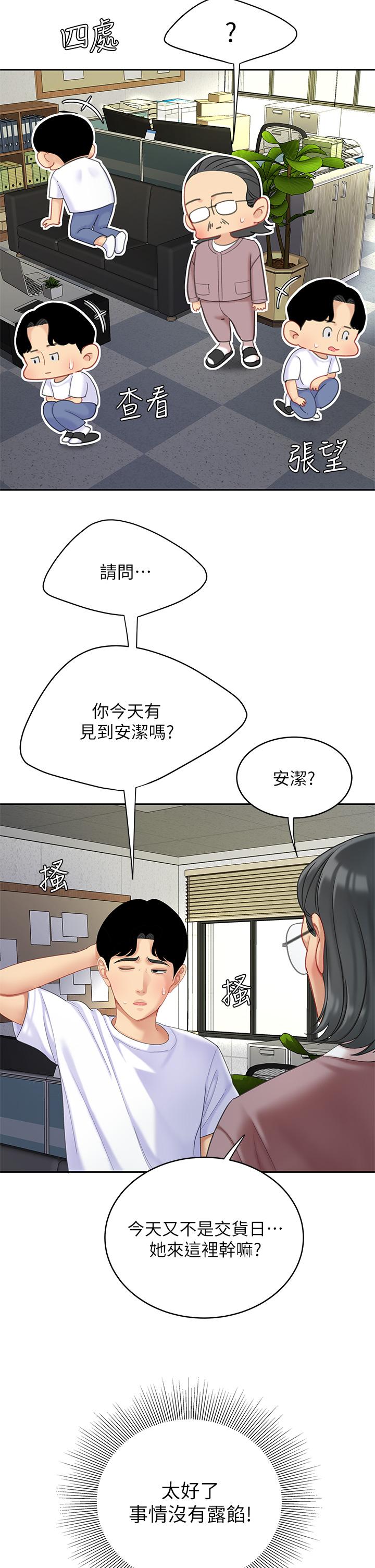 15P - 天下第一泡