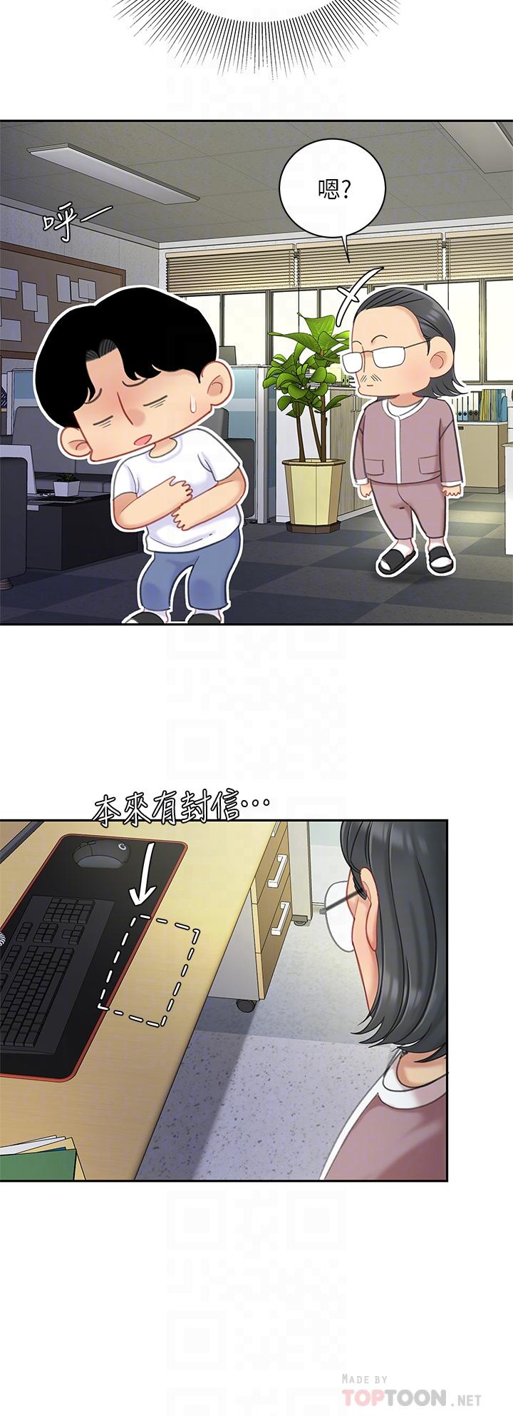 16P - 天下第一泡