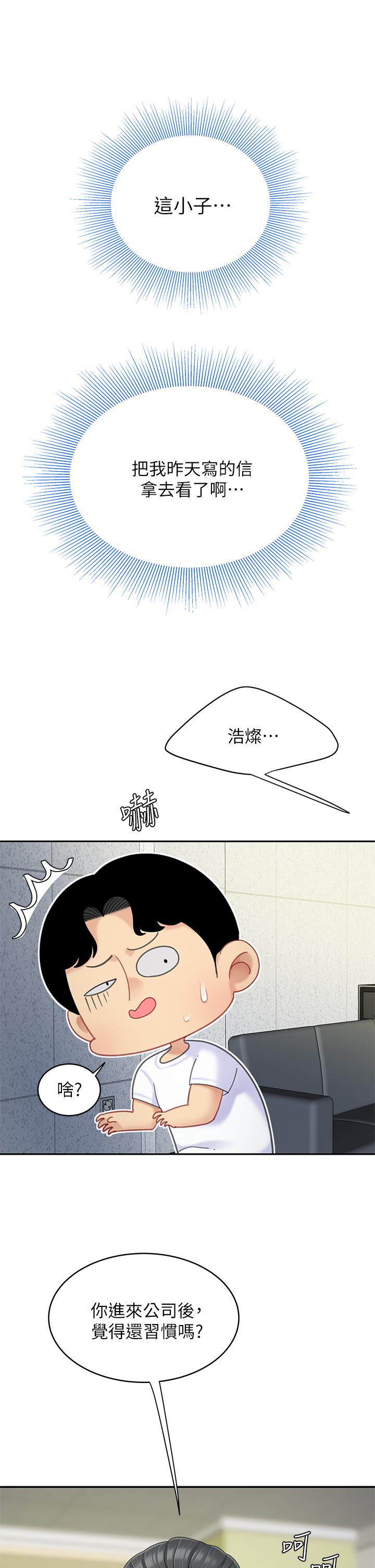 17P - 天下第一泡