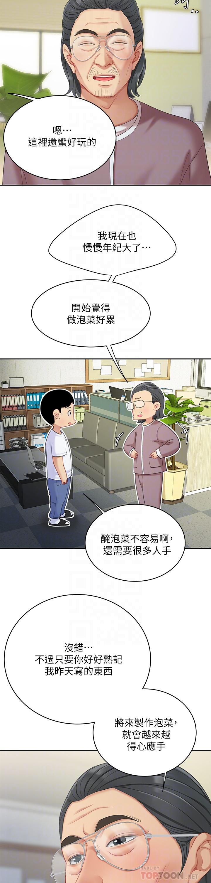 18P - 天下第一泡
