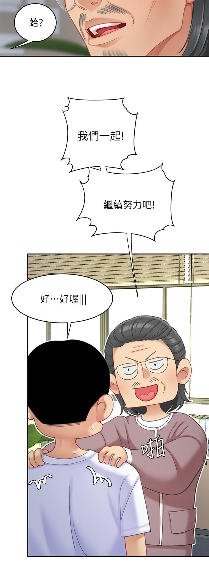 19P - 天下第一泡