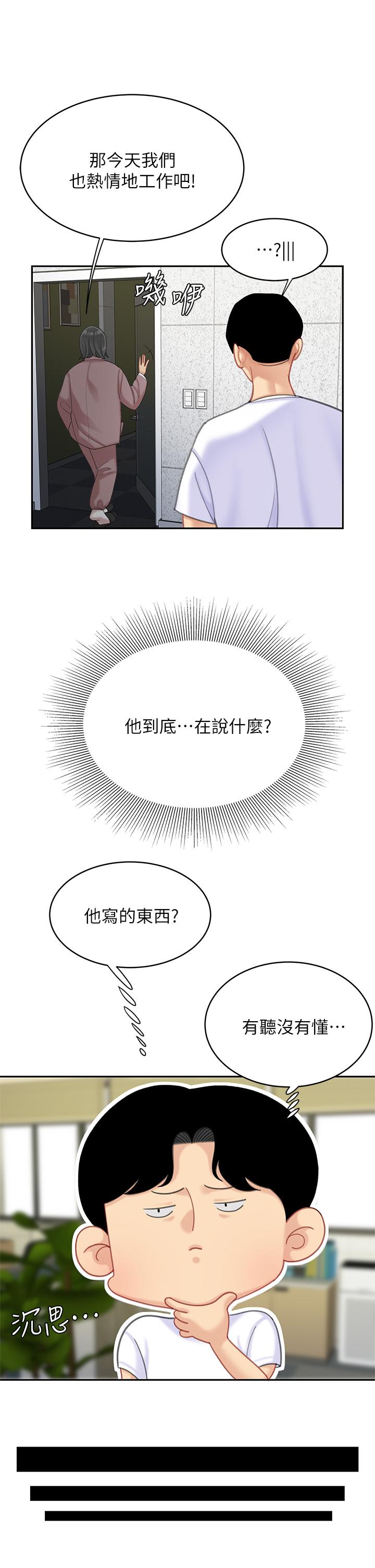 20P - 天下第一泡