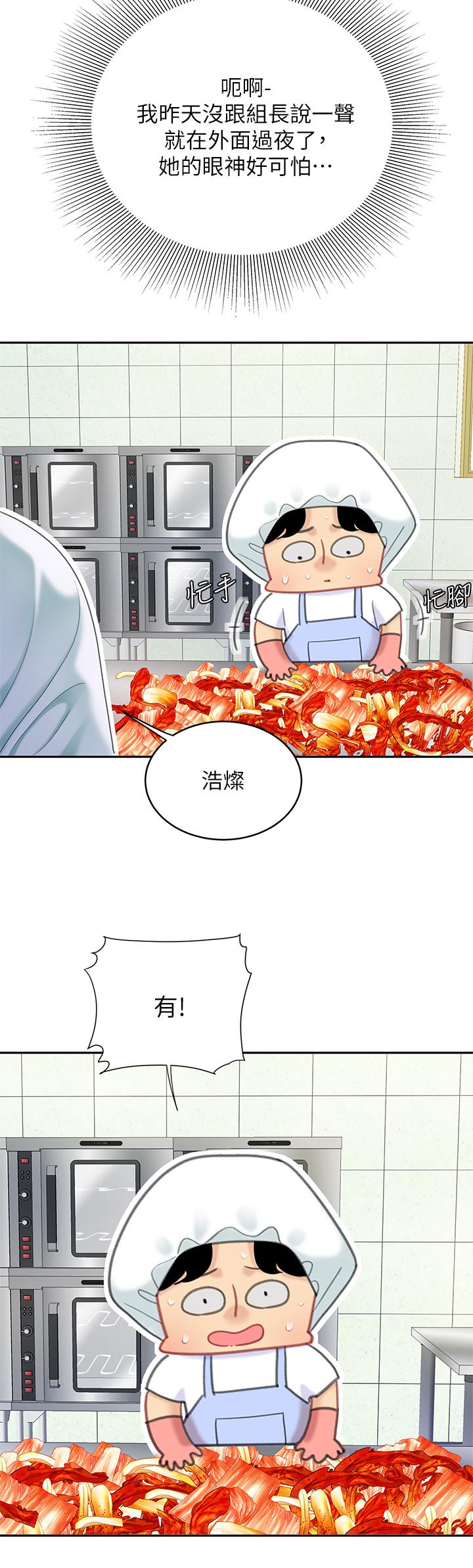 22P - 天下第一泡