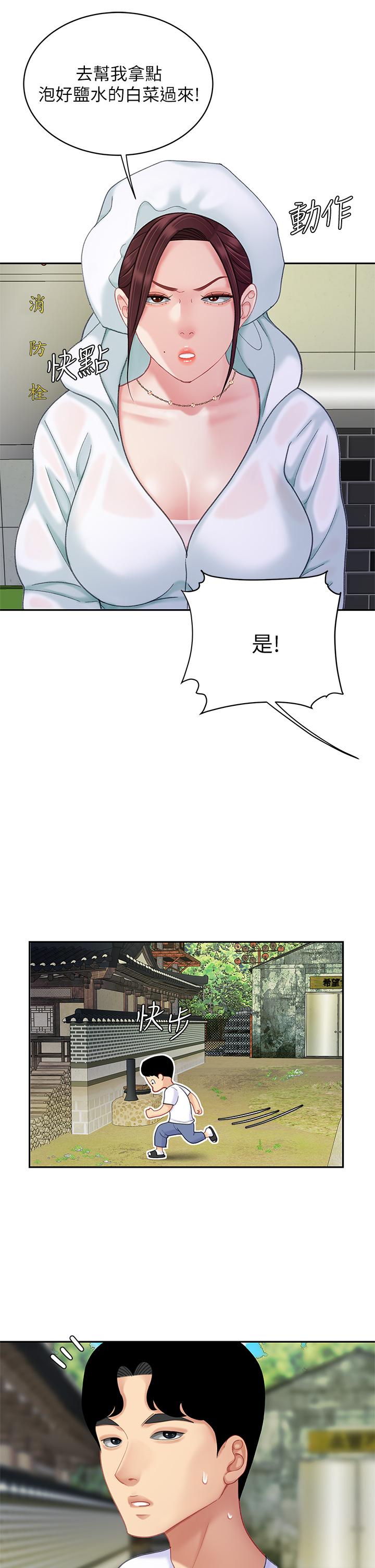 23P - 天下第一泡