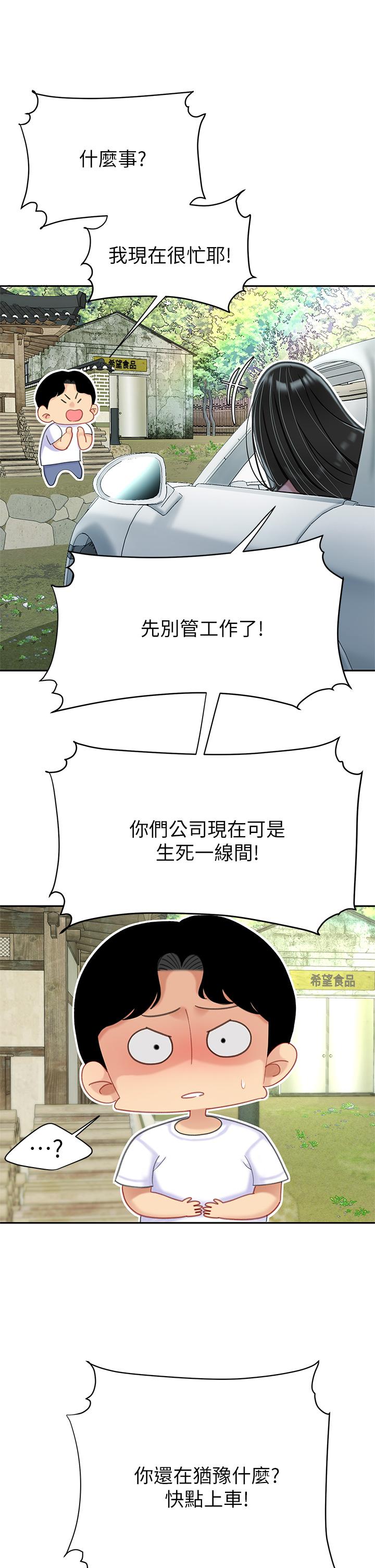 26P - 天下第一泡