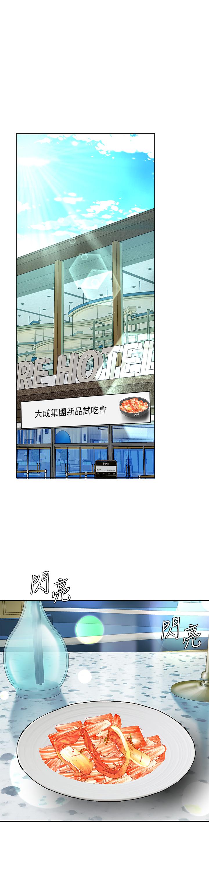 30P - 天下第一泡